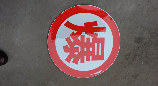 �͹޳������