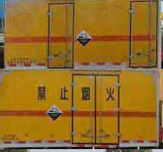 CLW5043XFWJ5͸ʴƷʽ䳵