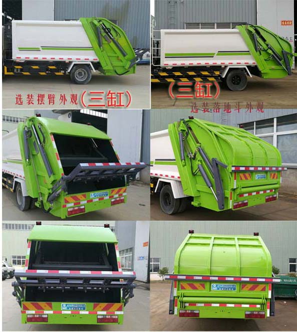 ���縣��7����ѹ��ʽ������