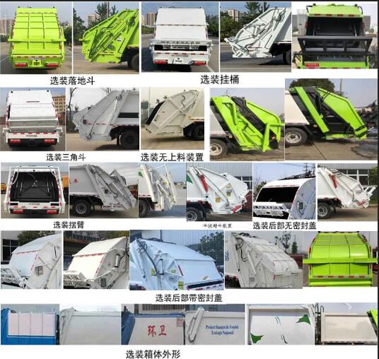 �ƿ�����4����ѹ��������